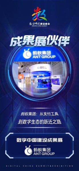 支付宝金融科技产品有哪些_怎么选