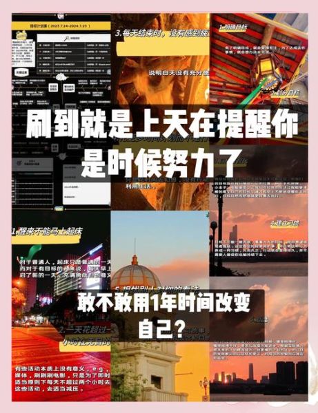 生活需要一些改变_如何开始改变