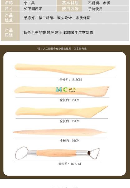 陶艺初学者用什么工具_陶艺制作常见问题