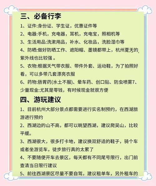 夜生活去哪里玩_夜生活安全注意事项