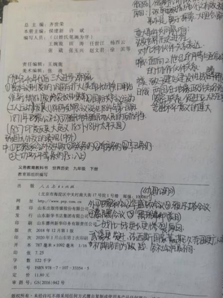 历史前言大全_如何写好历史前言