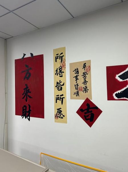 艺术墙写字文案怎么写_艺术墙写字文案有哪些风格