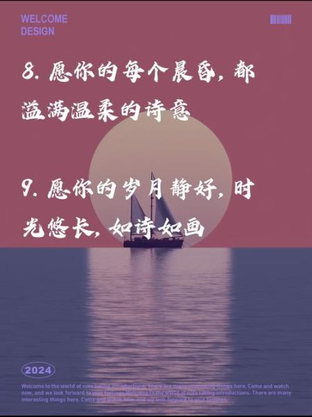 艺术文案唯美怎么写_如何提升文案意境