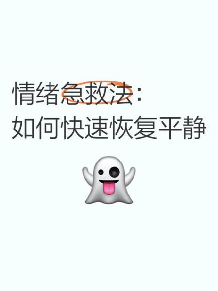 平静生活被打乱怎么办_如何快速恢复秩序