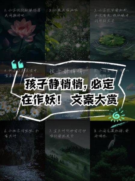 艺术作妖文案怎么写_艺术作妖文案案例