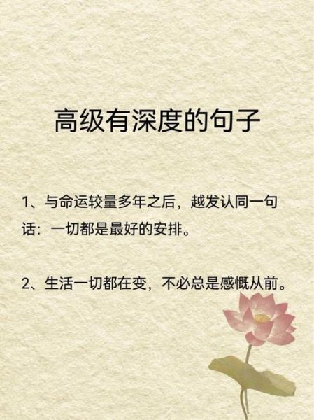 美好生活文案怎么写_如何打造走心文案