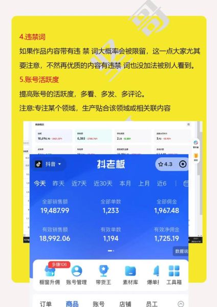 如何提升网站权重_网站权重多久能见效