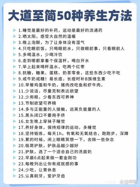 如何开始平淡健康生活_平淡健康生活的好处