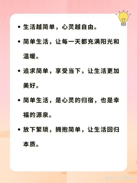 如何开始平淡健康生活_平淡健康生活的好处