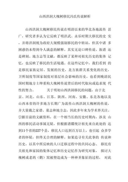 家乡历史详解大全_有哪些值得深挖的故事