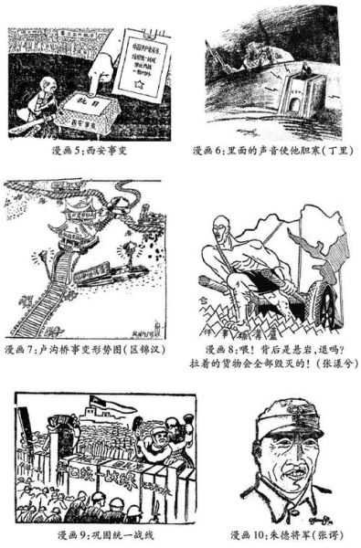 历史事件漫画图片大全_如何快速找到高清资源