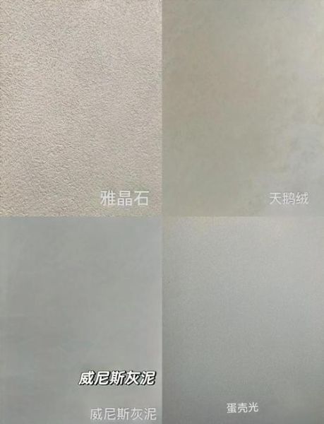 艺术涂料怎么选_艺术涂料优缺点有哪些