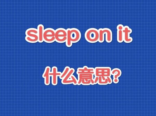 what_is_sleep_technology_how_does_it_work