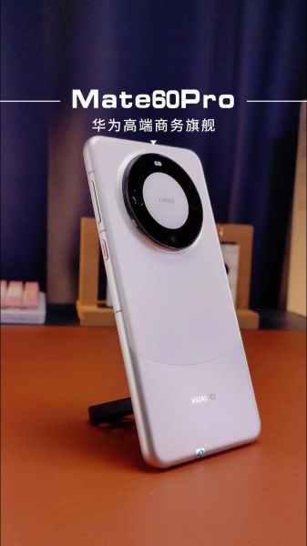 华为Mate60Pro值得买吗_华为Mate60Pro拍照怎么样