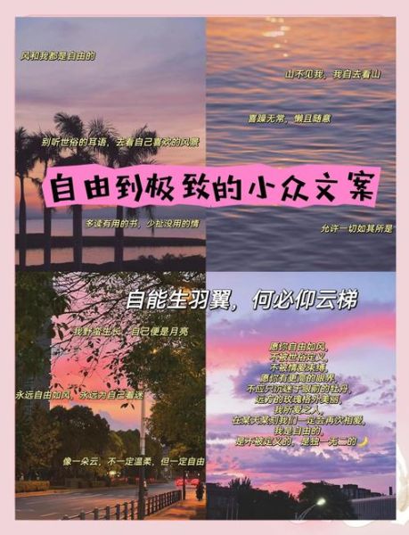 QQ艺术文案怎么写_QQ艺术文案有哪些技巧