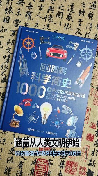 历史科学大全_历史科学的研究方法有哪些