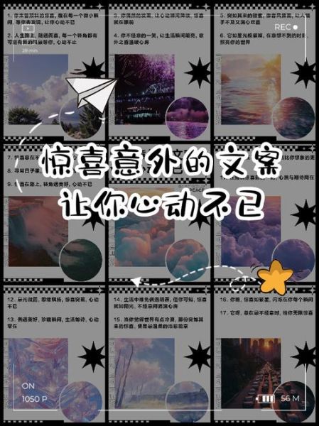 意外艺术文案怎么写_如何打造爆款艺术文案