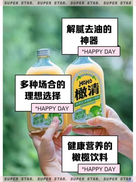 橄清科技怎么样_橄清科技产品有哪些