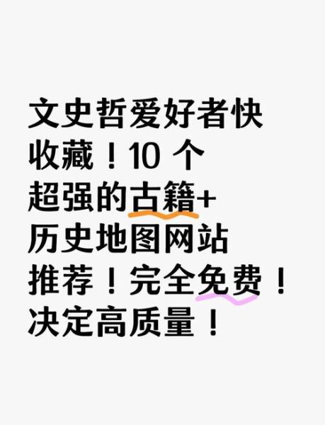 如何查询网站历史底稿_网站历史底稿大全在哪找