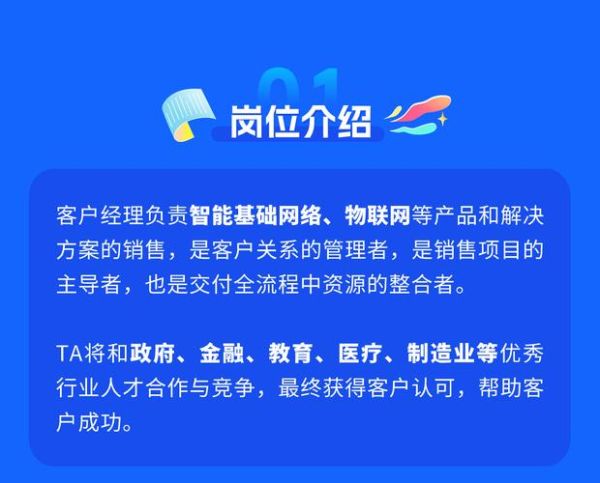 网络科技产品经理怎么找_产品经理招聘渠道有哪些