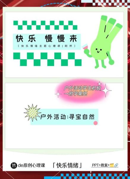 如何快乐过生活_快乐生活的秘诀是什么