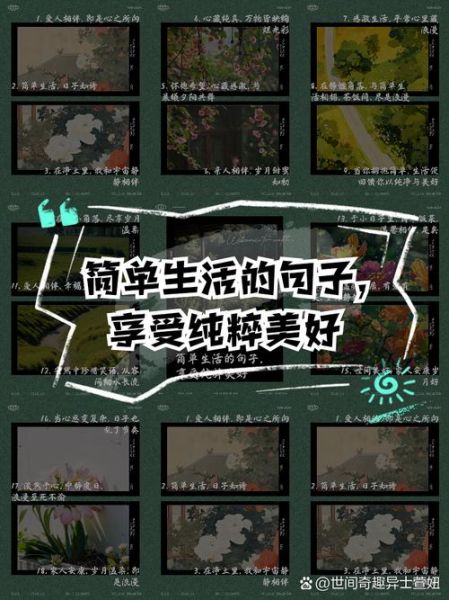 如何开始简单生活_简单生活的具体做法