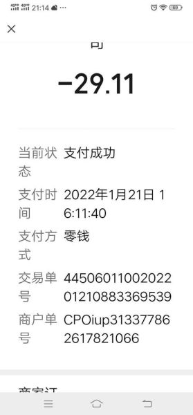 成都快购科技怎么样_成都快购科技靠谱吗