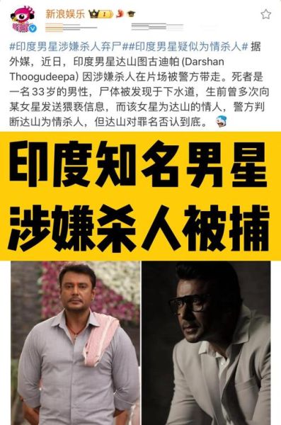 印度黑历史大全_有哪些被掩盖的真相