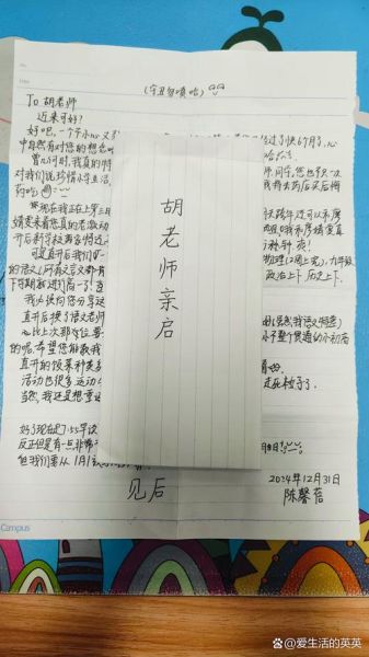 老师校园生活碎片怎么写_校园生活文案范例