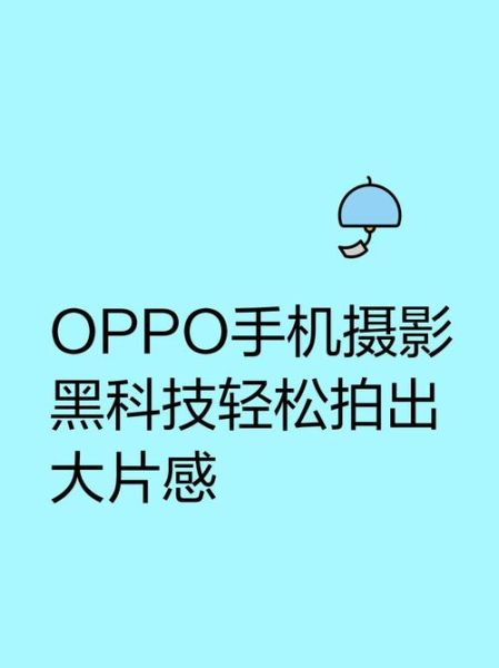 黑科技产品怎么拍_创意拍摄方案