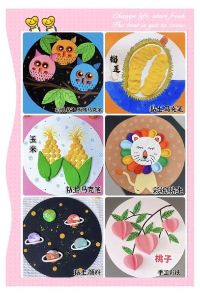 艺术手工课怎么上_艺术手工课适合几岁孩子