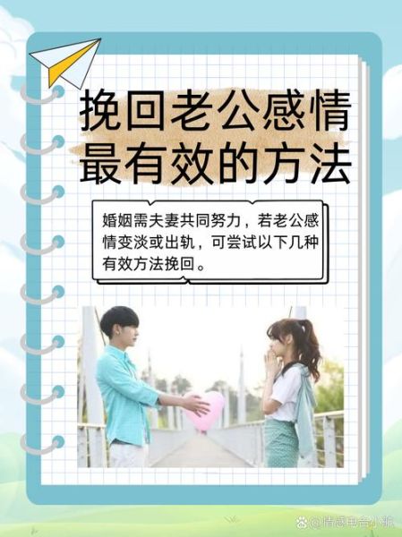 夫妻共同努力生活_如何让婚姻越过越好