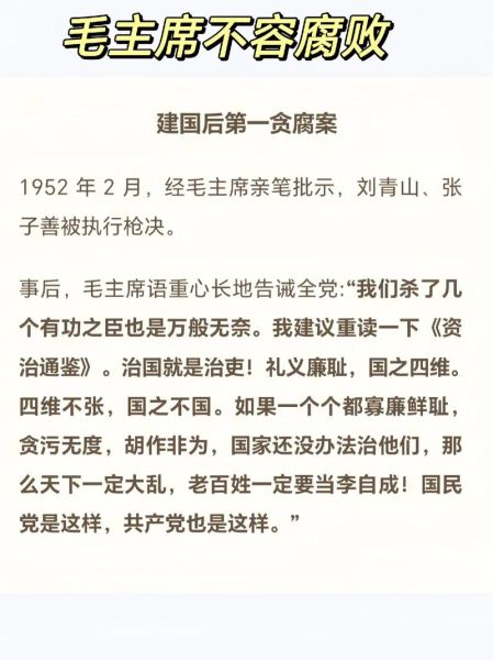 近代历史人物故事大全_有哪些值得细品