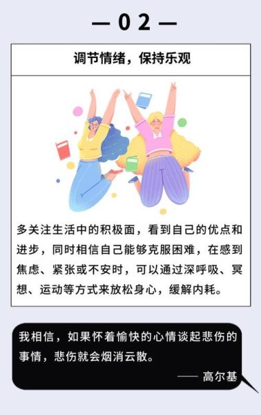 如何减少精神内耗_不想那么多的生活实践