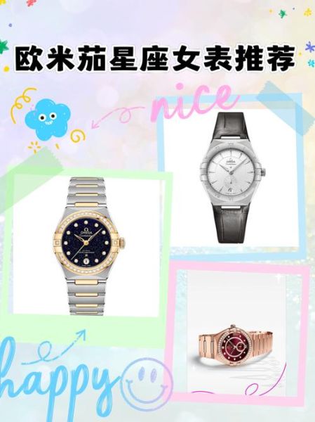 星座命名科技产品有哪些_星座命名科技产品怎么选