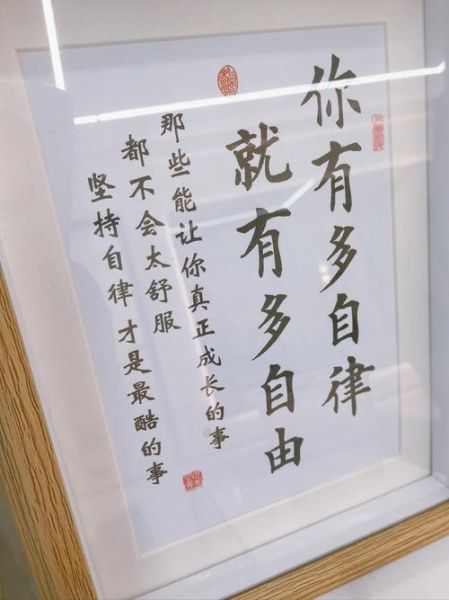 如何保持自律_生活励志短句怎么写