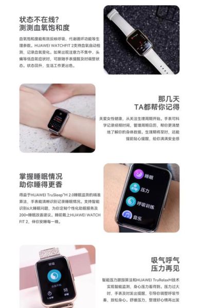 智能手表怎么选_续航多久才够用