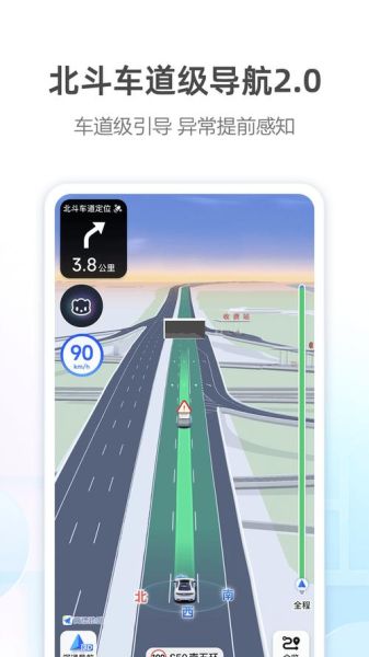 高德地图历史版本有哪些_如何下载旧版