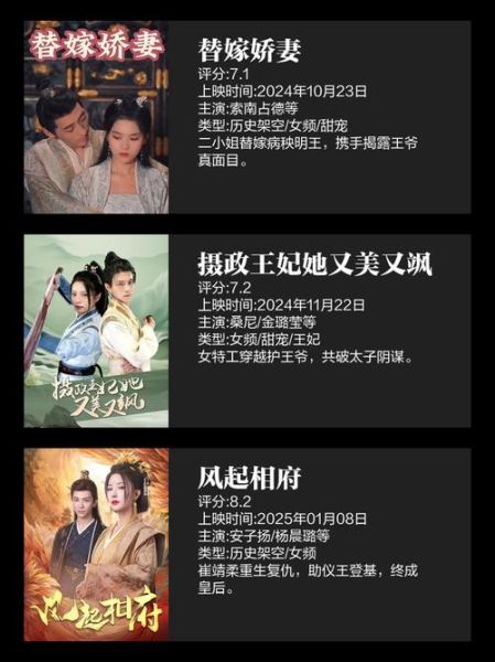 免费历史短剧大全_哪里看最全集