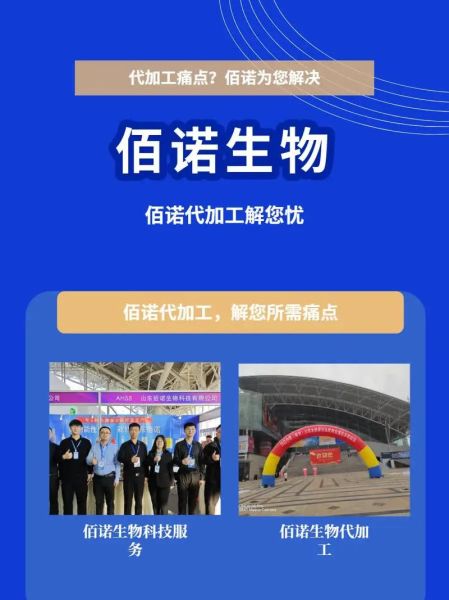 生物科技产品有哪些_如何选择靠谱品牌