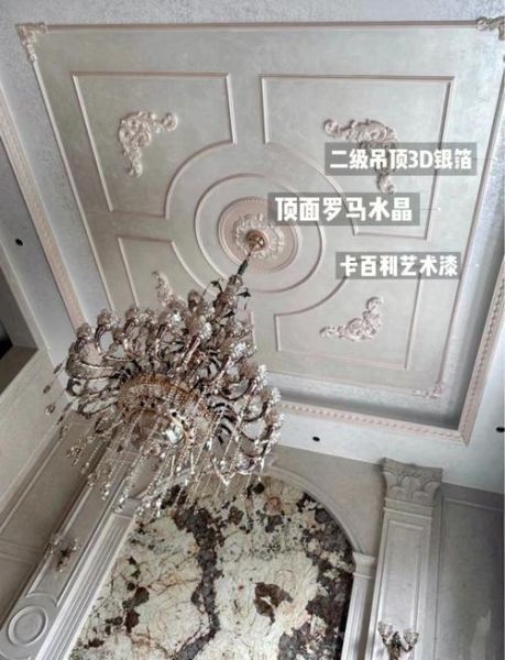 艺术漆环保吗_艺术漆适合家装吗