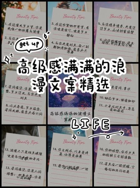 怪诞艺术文案浪漫_如何写出高级感