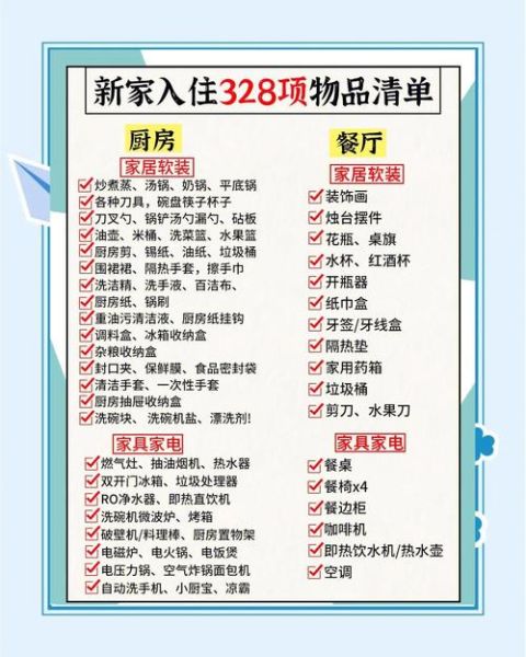 如何提升生活品质_高品质生活必备清单