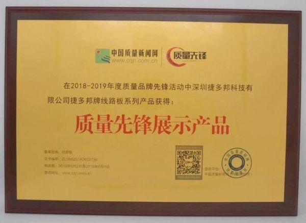 多邦科技怎么样_多邦科技产品有哪些