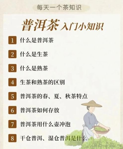 云南茶生活是什么_云南茶生活怎么过