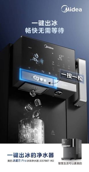 美的黑科技产品有哪些_美的最新黑科技家电盘点