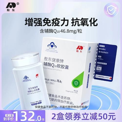 敖东健康科技产品怎么样_敖东健康科技产品有哪些