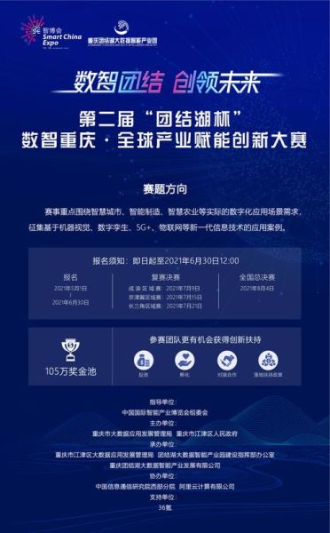 重庆日赛电子科技怎么样_重庆日赛电子科技产品有哪些