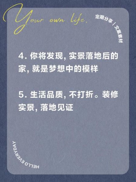 帅气文案怎么写_生活场景如何落地