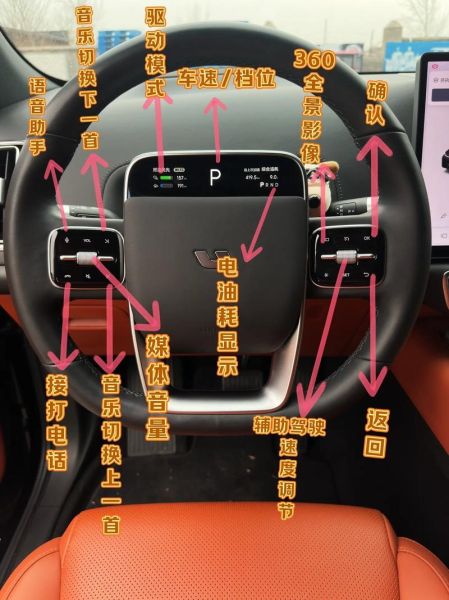 理想汽车自动驾驶怎么开_理想L9自动驾驶使用教程